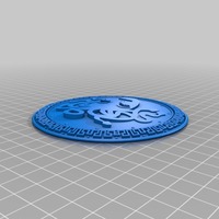 Athena Makeover Kit - Thumbnail 3