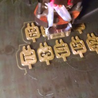 Pi Bracelet - Thumbnail 2