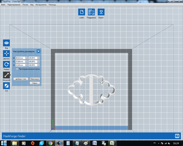 Plate 18 cookie cutter for professional 3D Print 162900