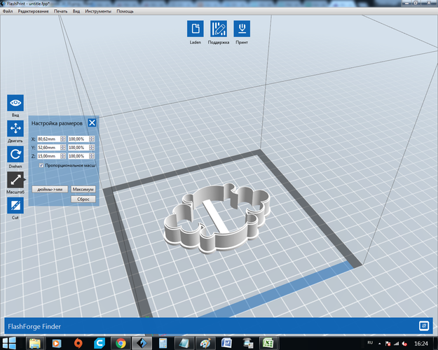 Plate 18 cookie cutter for professional 3D Print 162901