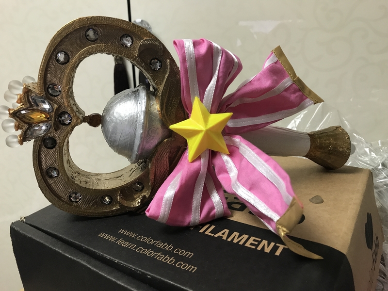 Toy Cosplay Mike - Love Live