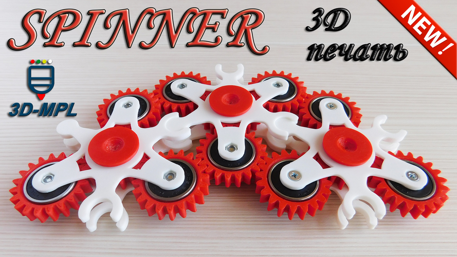 SPINNER on 3D PRINTER. NEW! 3D Print 179645