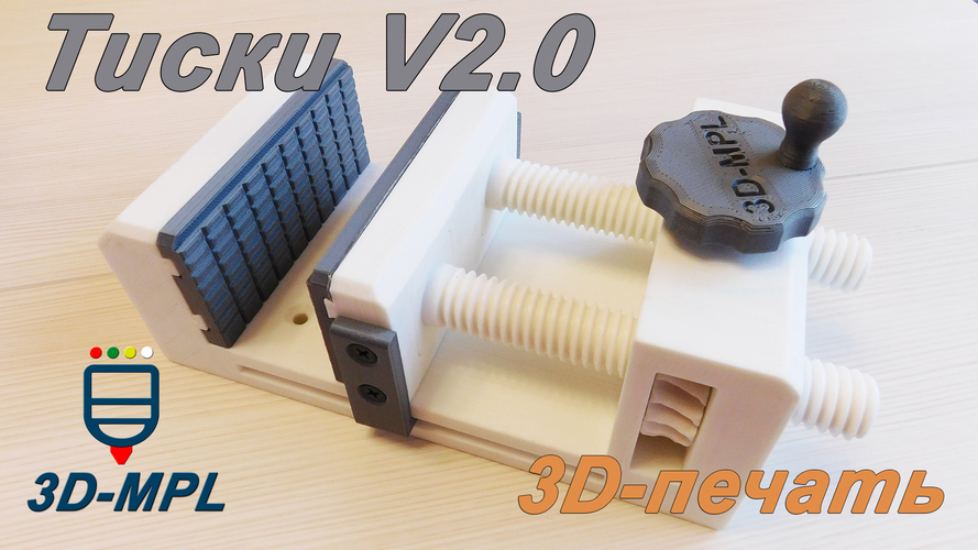 Vice mechanical v2.0 (3D-MPL) 3D Print 179655