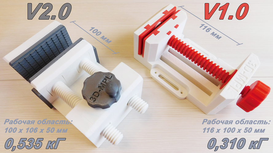 Vice mechanical v2.0 (3D-MPL) 3D Print 179659