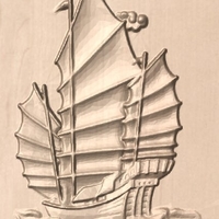 antique ship - Thumbnail 2