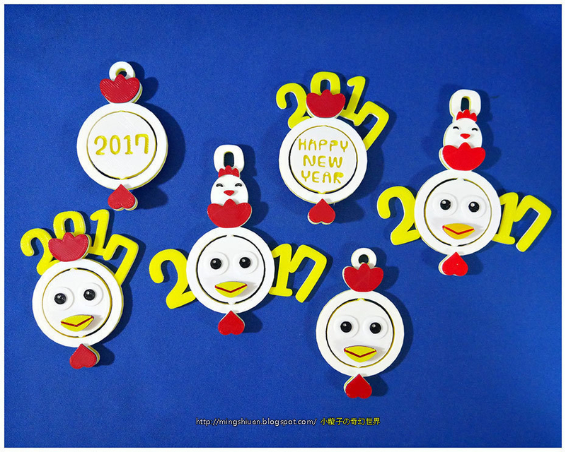  2017 HAPPY CHINESE NEW YEAR-YEAR OF The Rooster Keychain