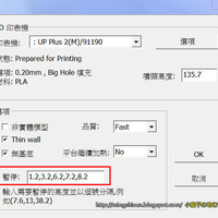  2017 HAPPY CHINESE NEW YEAR-YEAR OF The Rooster Keychain - Thumbnail 12