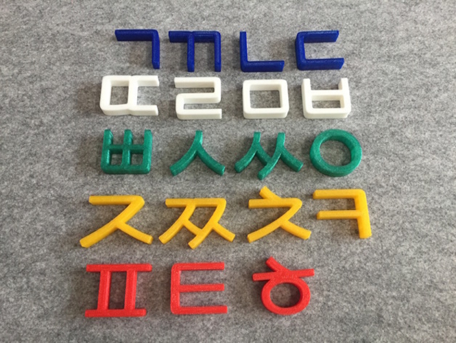 Hangul block 3D Print 186637