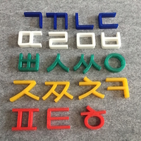 Hangul block - Thumbnail 1
