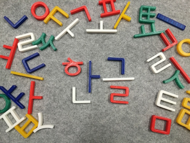 Hangul block 3D Print 186638