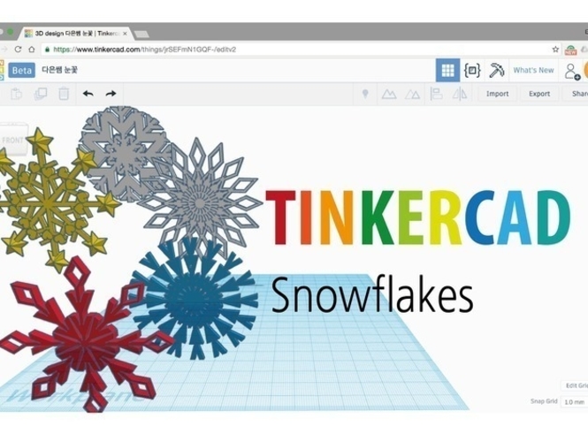 Snowflakes by Tinkercad