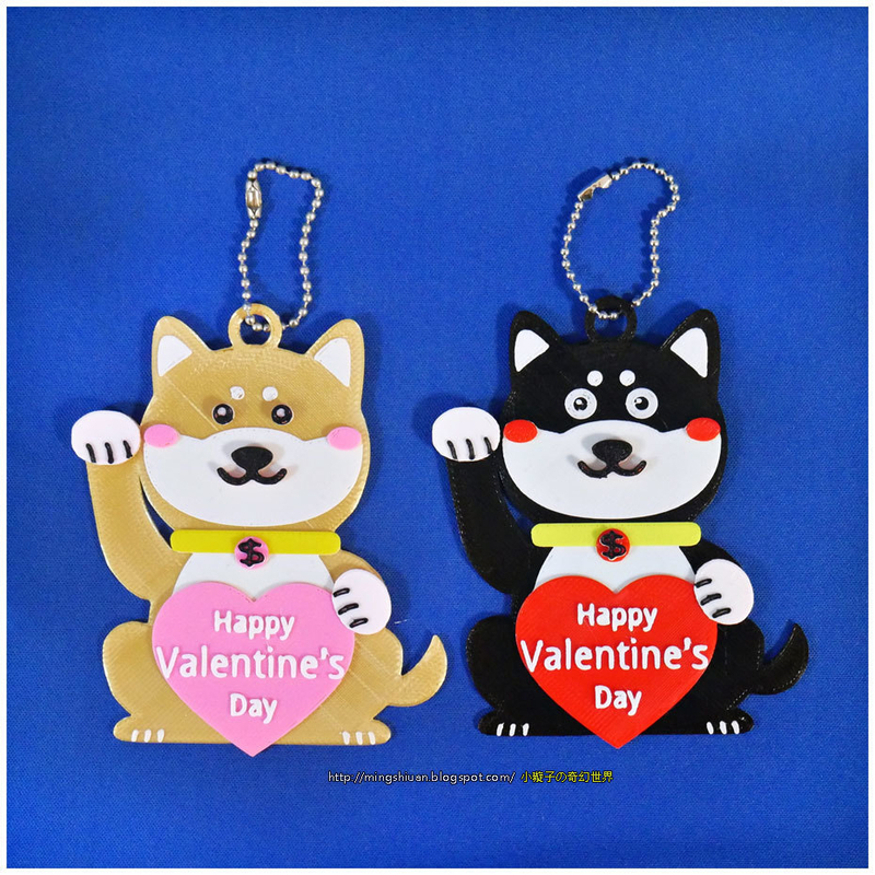 HAPPY Valentine's Day & 2018 YEAR OF The Dog Keychain