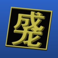 Duang Coaster - Thumbnail 1