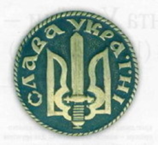 Ukrainian symbol - Trident with a sword 3D Print 195661