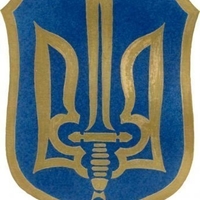 Ukrainian symbol - Trident with a sword - Thumbnail 3