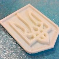 Ukrainian symbol - Thumbnail 2