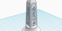 Image 202610