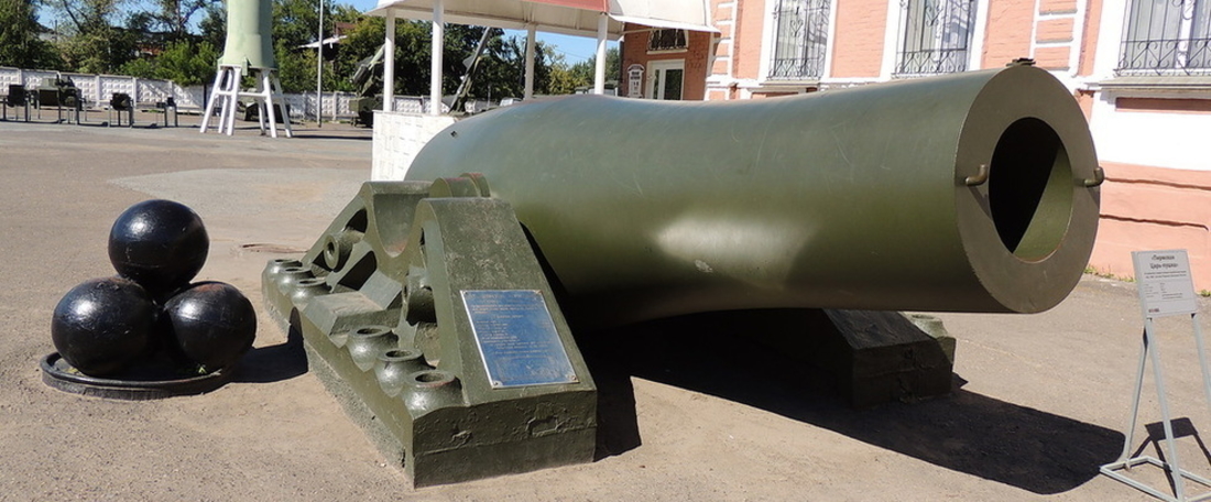 King-Cannon in Perm