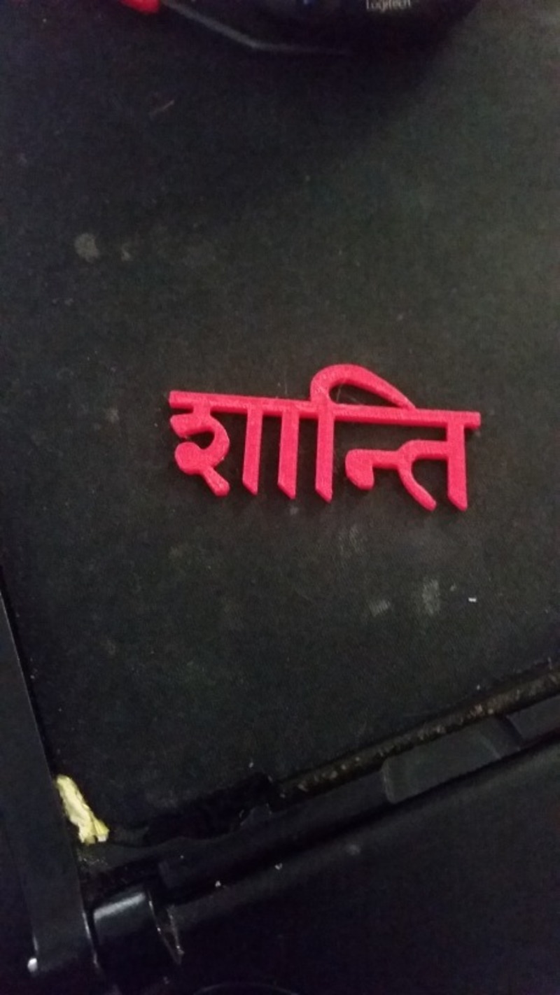 Shanti Keychain