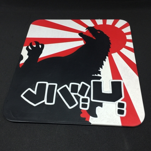 Gojira Mousemat 3D Print 215011