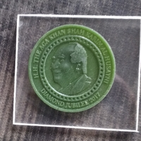 Prince Karim Agha Khan - Thumbnail 6