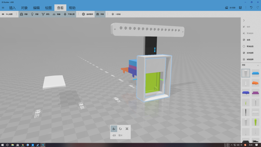 3D Printed DIY GEAR INDICATOR for Thrustmaster by 李忠超 Pinshape