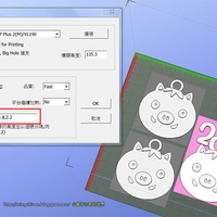 2019 HAPPY CHINESE NEW YEAR-YEAR OF The Pig Keychain - Thumbnail 2