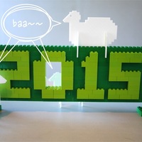 Sheep for New Year - Thumbnail 2