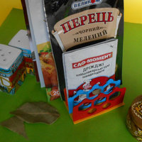 Stand for spices  - Thumbnail 3