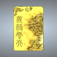 Guan Gong Pendant 1-10 - Thumbnail 3