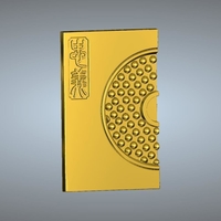 Guan Gong Pendant 1-10 - Thumbnail 6