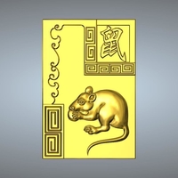 Textured Chinese zodiac - Thumbnail 1