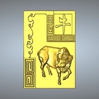 Textured Chinese zodiac - Thumbnail 2