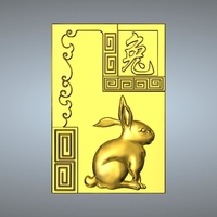 Textured Chinese zodiac - Thumbnail 4