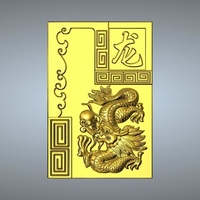 Textured Chinese zodiac - Thumbnail 5