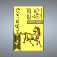 Textured Chinese zodiac - Thumbnail 7