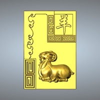 Textured Chinese zodiac - Thumbnail 8