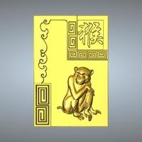 Textured Chinese zodiac - Thumbnail 9