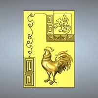 Textured Chinese zodiac - Thumbnail 10