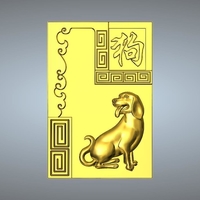 Textured Chinese zodiac - Thumbnail 11