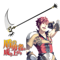 Guadaña de L'Arc Berg tate no yuusha - Thumbnail 4