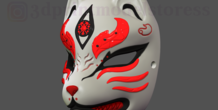 Image 259837