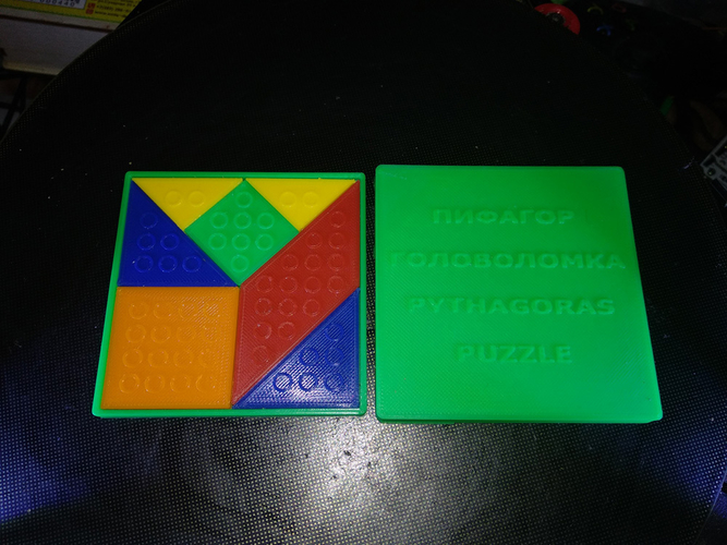 Pythagoras (resembling Tangram) game puzzle 3D Print 263602