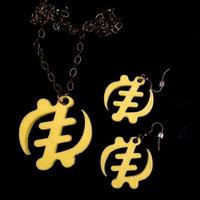 Gye Nyame (Adinkra symbol for Supreme God) - Thumbnail 2