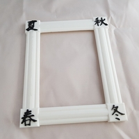 Japanese Style Frame For My Light Box - Thumbnail 3