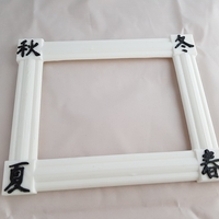 Japanese Style Frame For My Light Box - Thumbnail 4