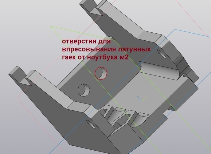 (rus) DIY MAGNETIC padle shift for fastrelease 3D Print 269211