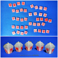 Sky Lantern - Thumbnail 3