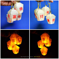 Sky Lantern - Thumbnail 4