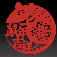 Small ​China Year of the Rat paper-cut down 3 3D Printing 276279
